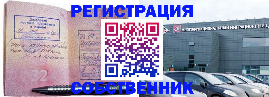 найти адрес прописки в Усинске